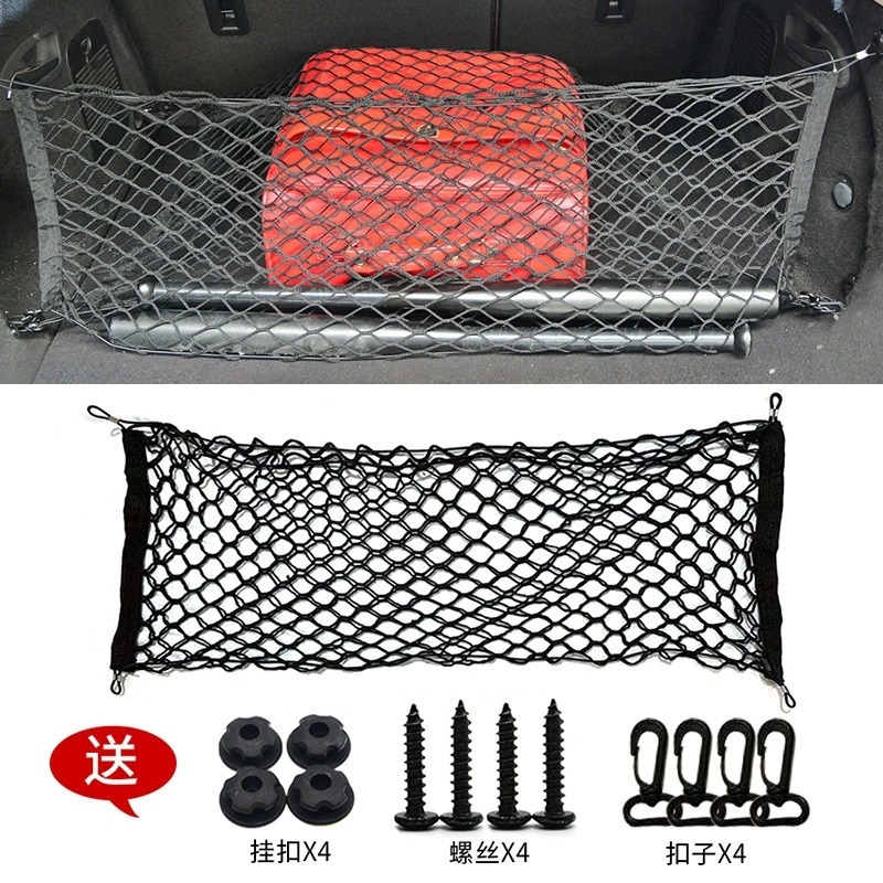 Universal Car Trunk Mesh Cover – Car Cargo Net Trunk recenzja i cena