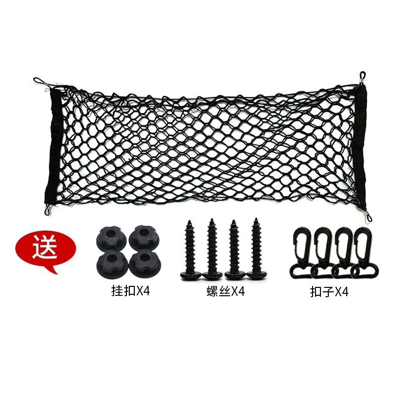 Universal Car Trunk Mesh Cover – Car Cargo Net Trunk recenzja i cena