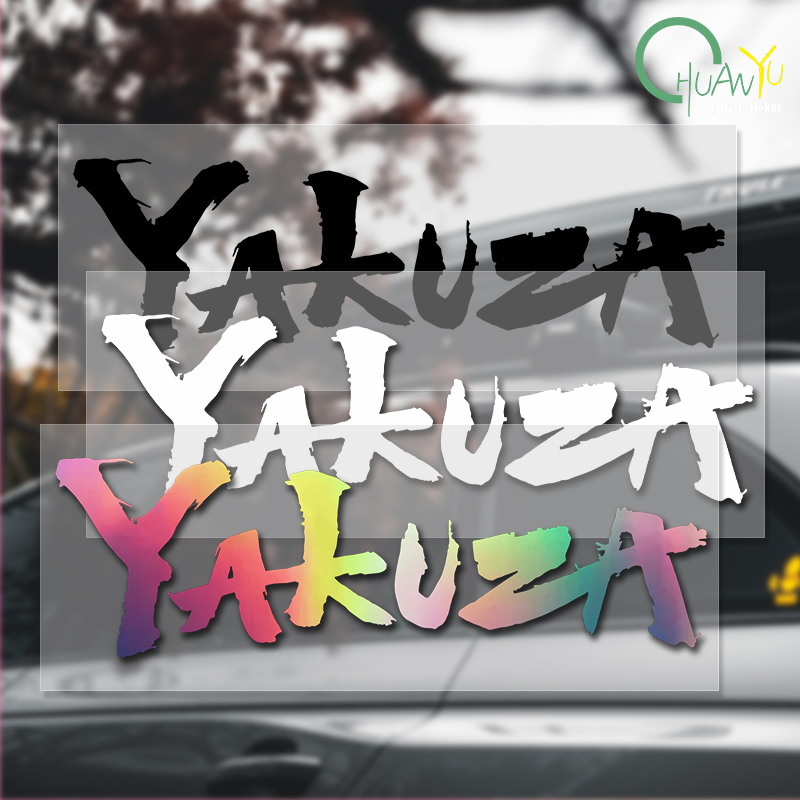 Yakuza Game Logo Car Stickers  – Car Accessories Jdm recenzja i cena