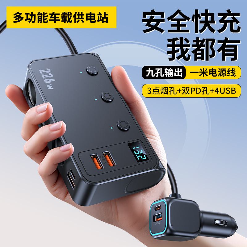C33 226W Car Charger Adapter 9 – Car Accessories Qc recenzja i cena