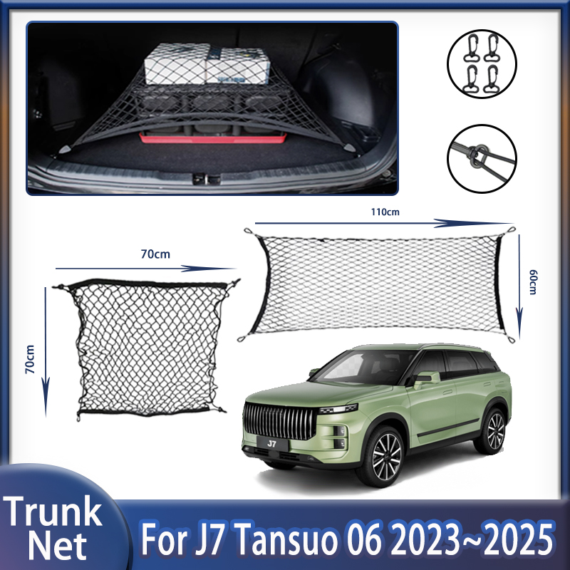 Car Trunk Net For Jaecoo J7 Ta – Car Cargo Net Trunk recenzja i cena