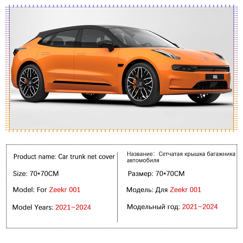 Car Trunk Network Mesh for Zee – Car Cargo Net Trunk recenzja i cena