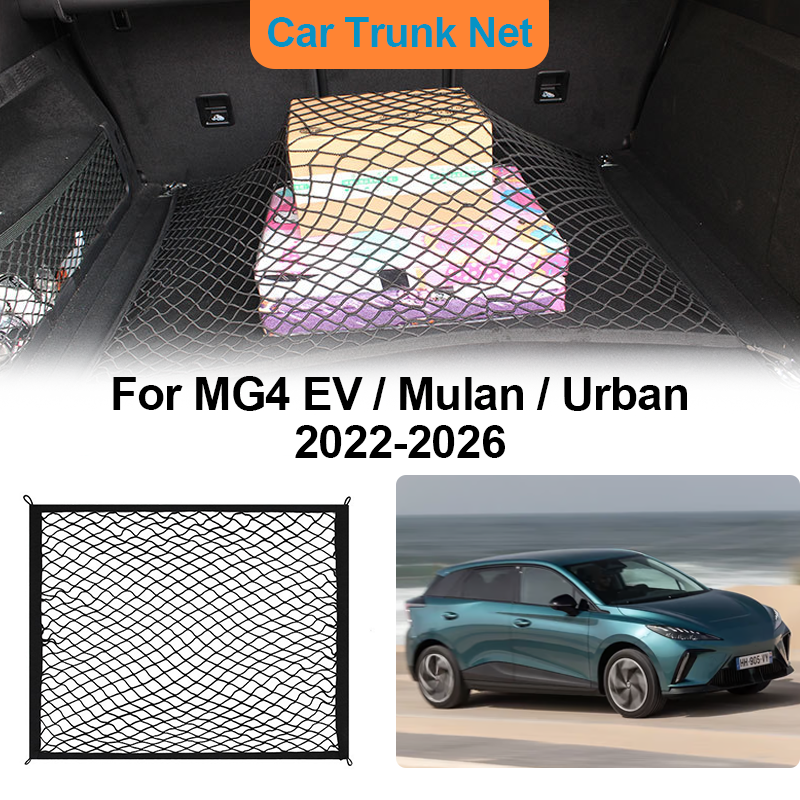 Car Trunk Net For MG4 EV Mulan – Car Cargo Net Trunk recenzja i cena