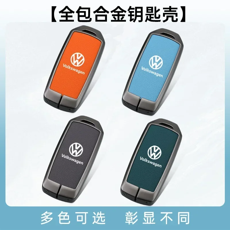 Zinc Alloy Leather Car Remote  – Car Accessories Logo recenzja i cena