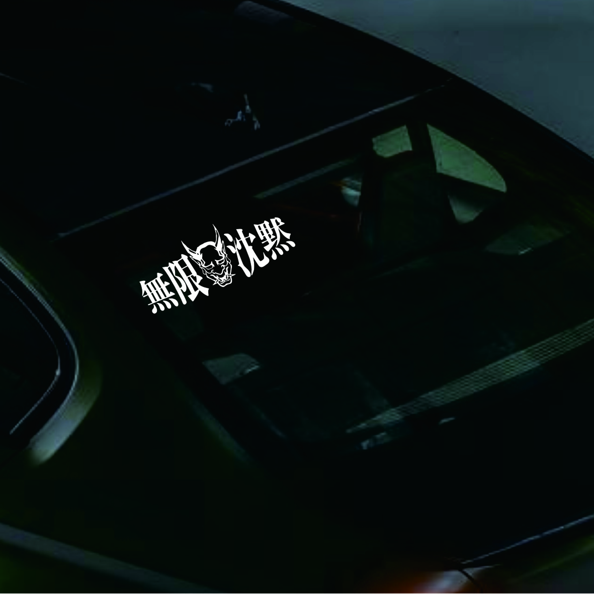 nfinite Silence Oni Sticker JD – Car Accessories Must Have recenzja i cena